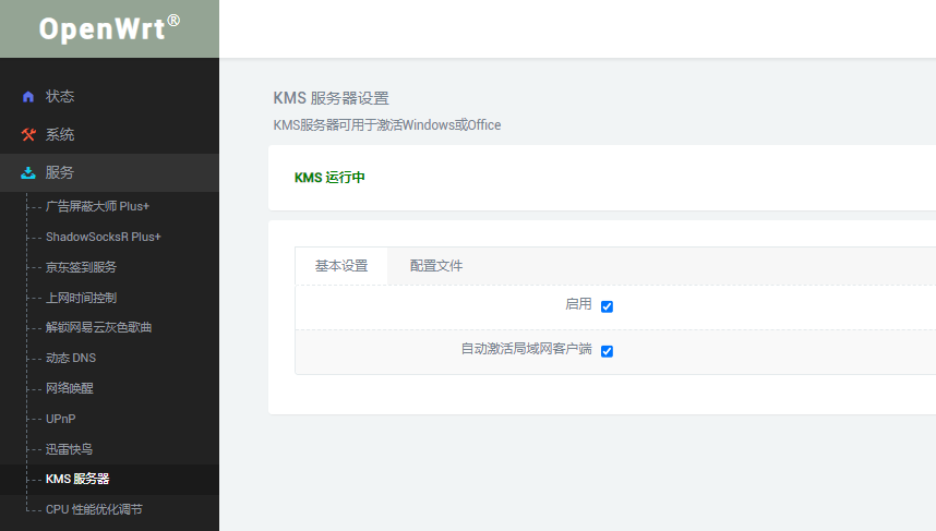 好用Docker整理，有了這些容器你的Nas更出眾