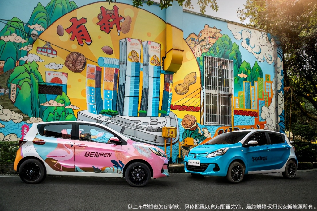 2.98万限量起售，长安奔奔E-Star国民版纯电代步新选择