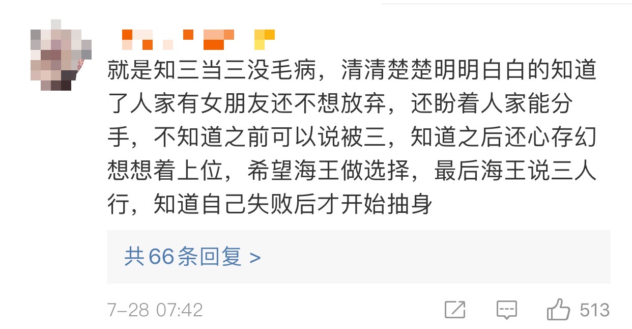 TVB港姐高海宁客串《三十而已》，被赞气场十足