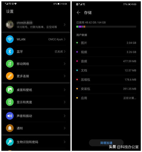 升級EMUI10后的深层感受，大有名堂，谈一谈我的真正体会