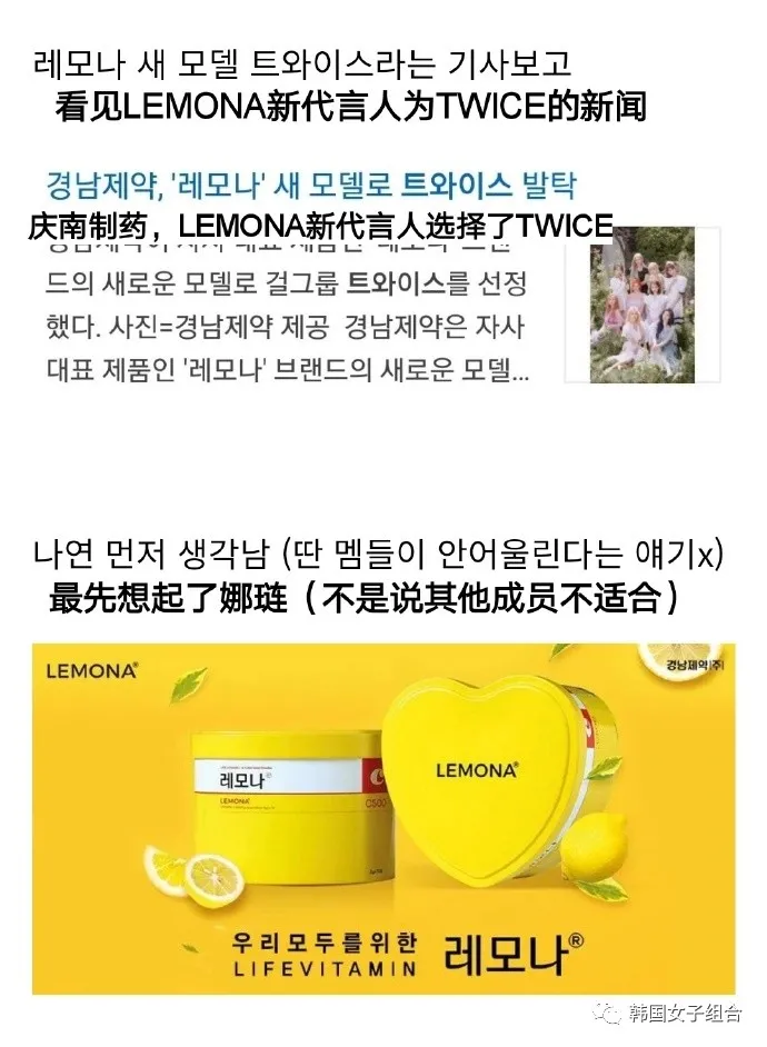 已经感到超级清新的,这位女团爱豆的广告,完全是人间维他命