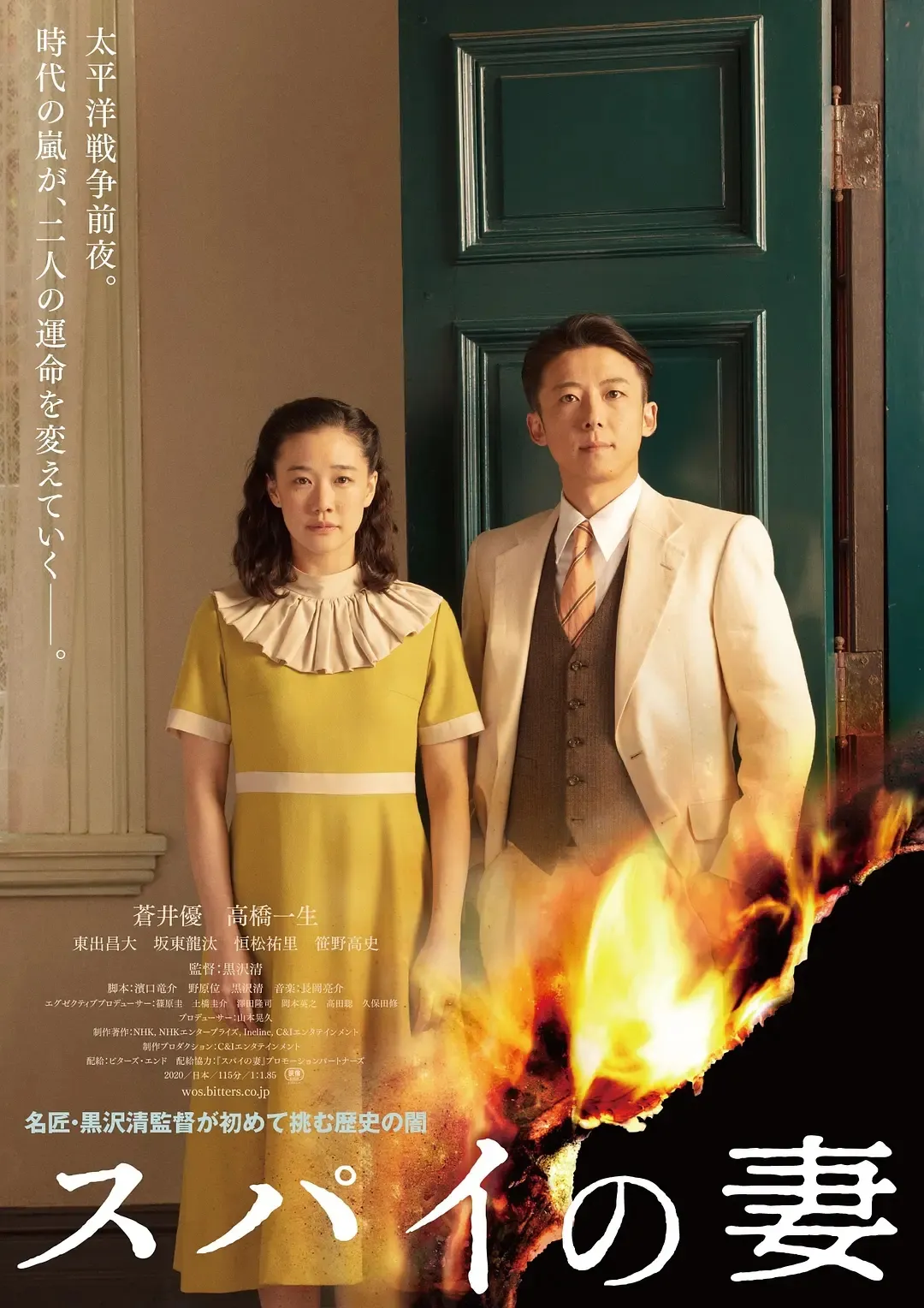 《不止不休》,今年威尼斯电影节的最大惊喜