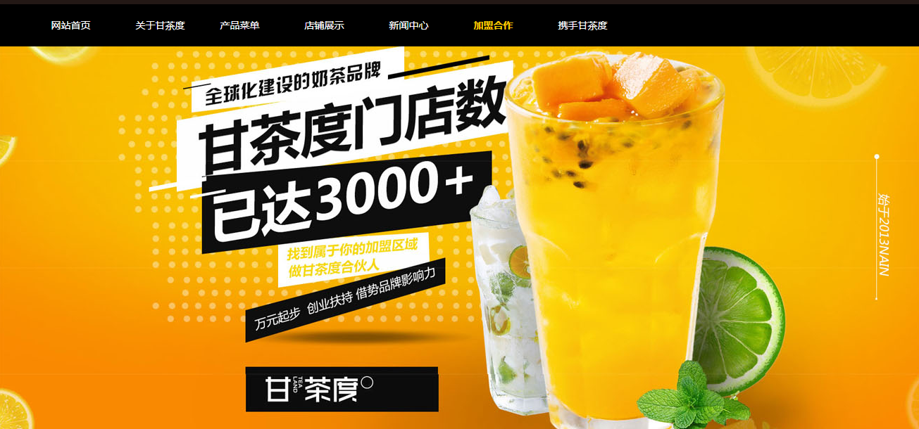 甘茶度衛生問題后續：總部收高價設備費 督導制度混亂