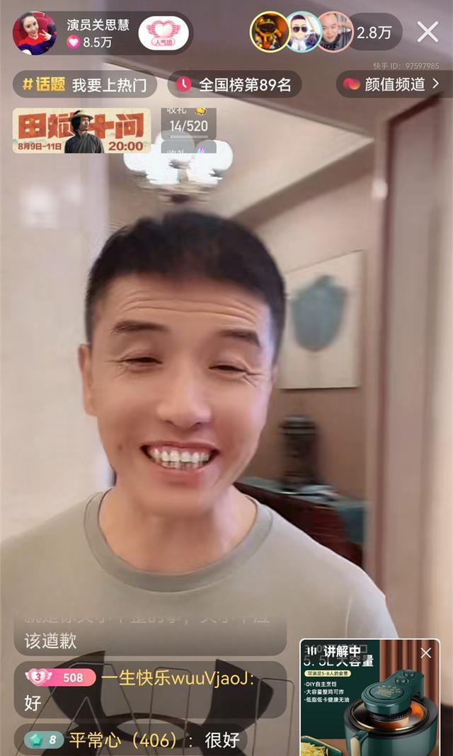 于月仙逝世，赵海燕开直播遭网暴回怼：她死了，我们还不吃饭了