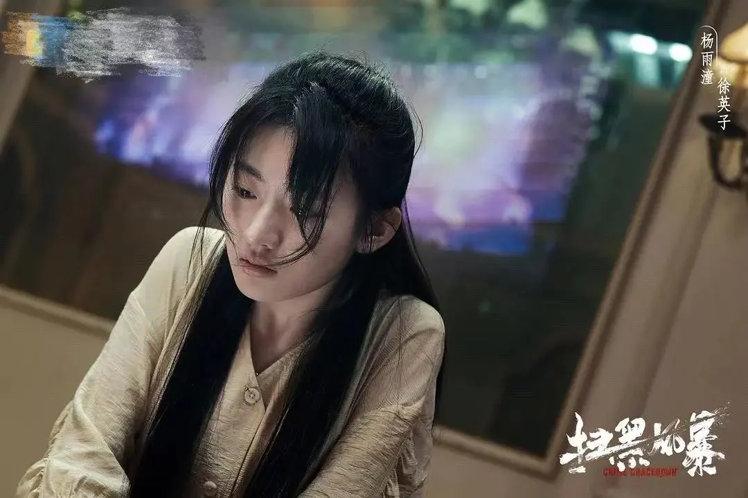 《扫黑风暴》4个女性角色:徐英子最惨,江疏影的黄希可有可无?