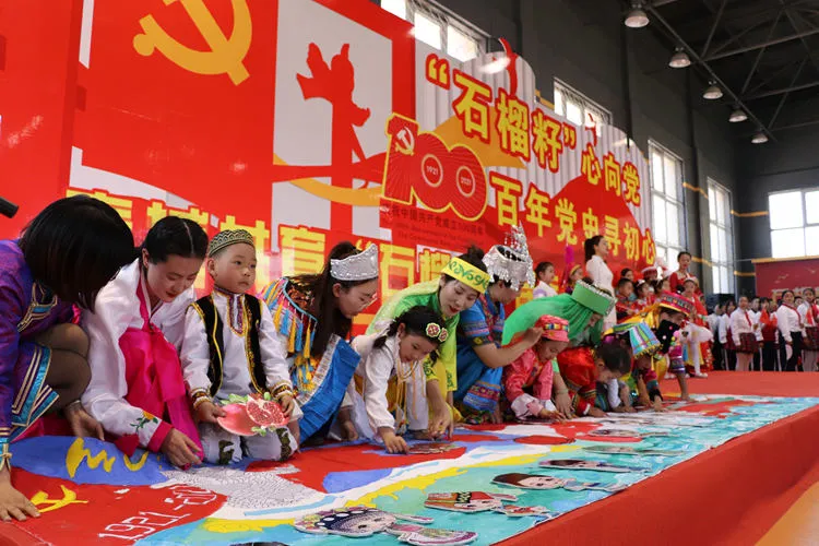 玉泉区:“石榴籽”心向党 百年党史寻初心