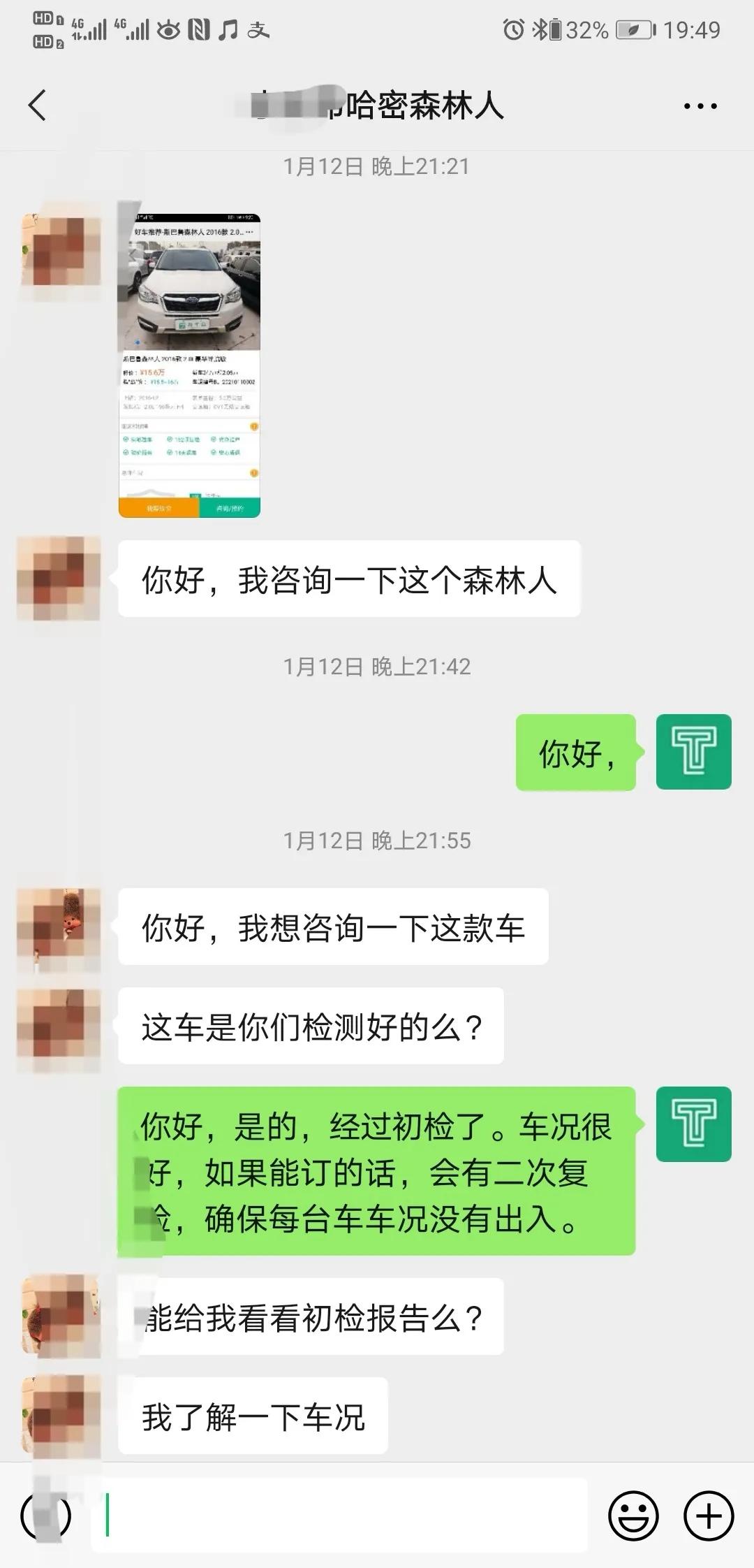 15万多买台二手进口SUV，居家越野来去自如，汉兰达也不换