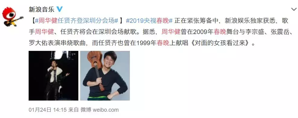 吴亦凡、孙楠央视春晚合唱节目被毙,孙楠:真是带不动