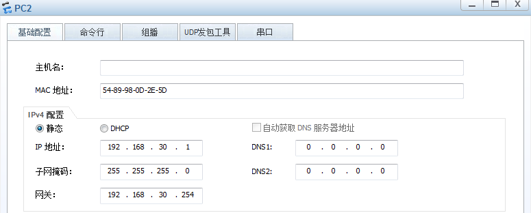 华为S5700设置acl，实现vlan三层隔离，让你小白变大神，转发收藏