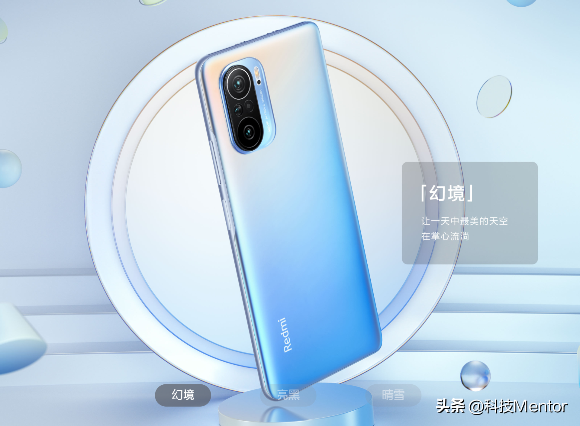 九月性价比手机别乱买，这三款性能够用有颜值，亮点很多