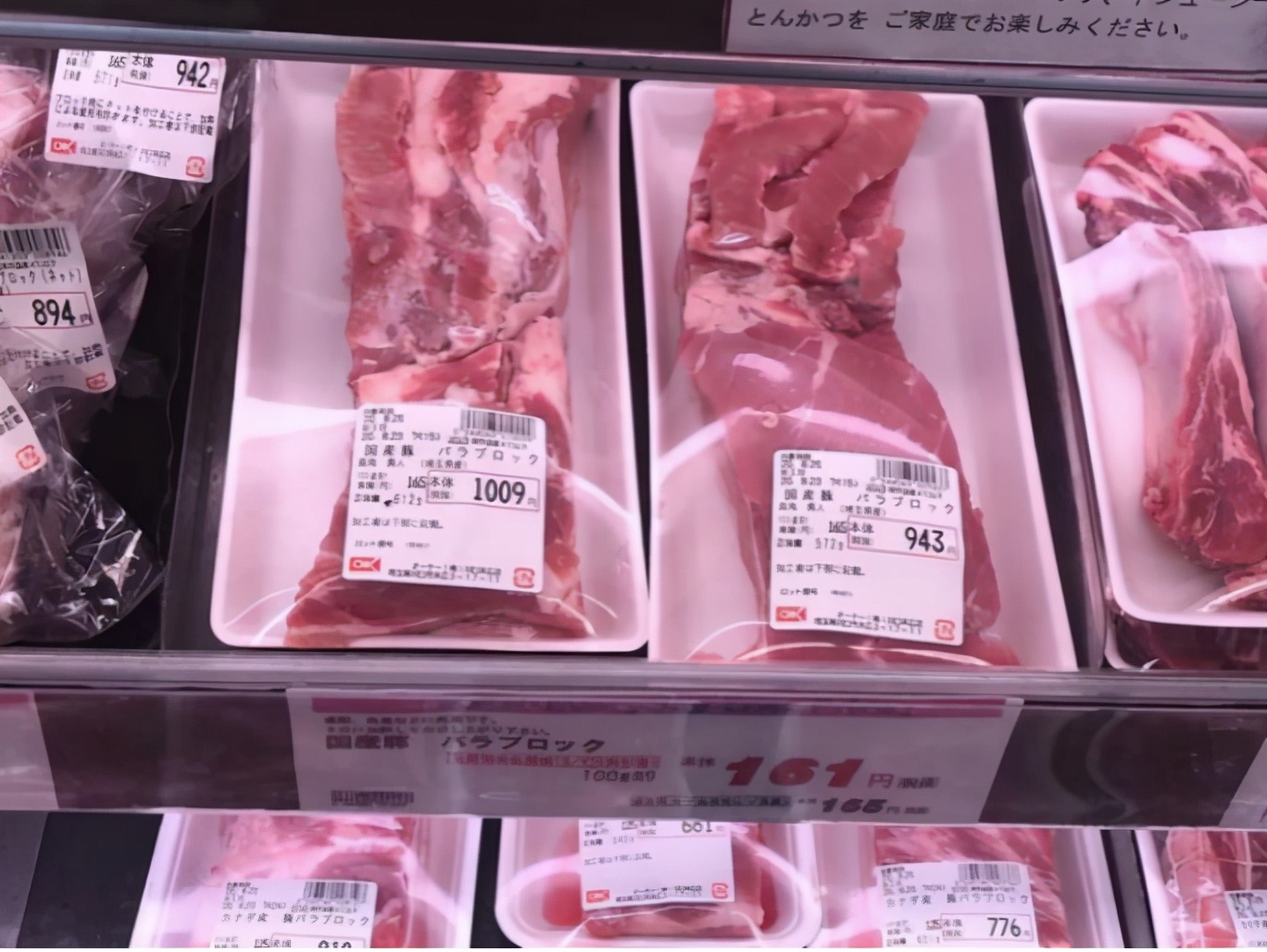 双汇宫斗的另一面：河南为啥有这么多食品“暴发户”？