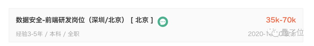 21屆校招應屆生Offer薪資曝光：年薪35萬+，倒掛老員工
