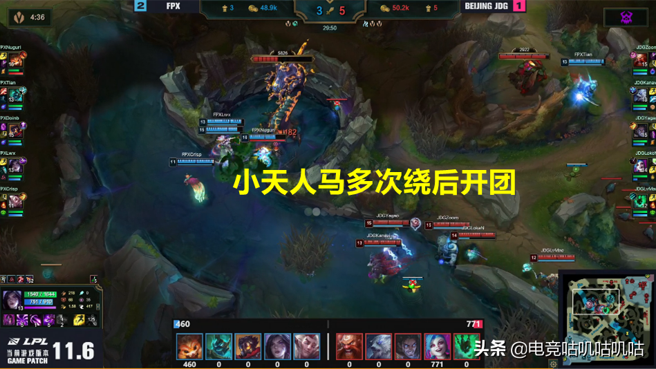 Days of small forces that do not have solution aids Doinb5 to kill, the Lwx after contest still does not forget crackdown teammate