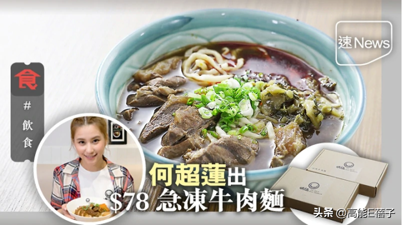 古天乐何超莲都叹“揾食艰难”，港圈至暗时刻来临？