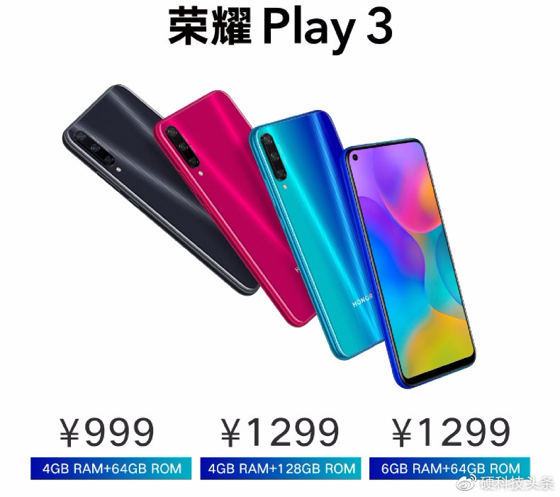 荣耀Play3体验评测  999元的手机竟配备了旗舰级技术？