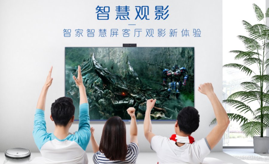 观影不惧排队!卡萨帝电视将影院带回家随时看大片