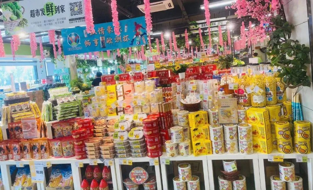 专访超市发董事长李燕川：所有冲击皆源于“你自己做得不够好”