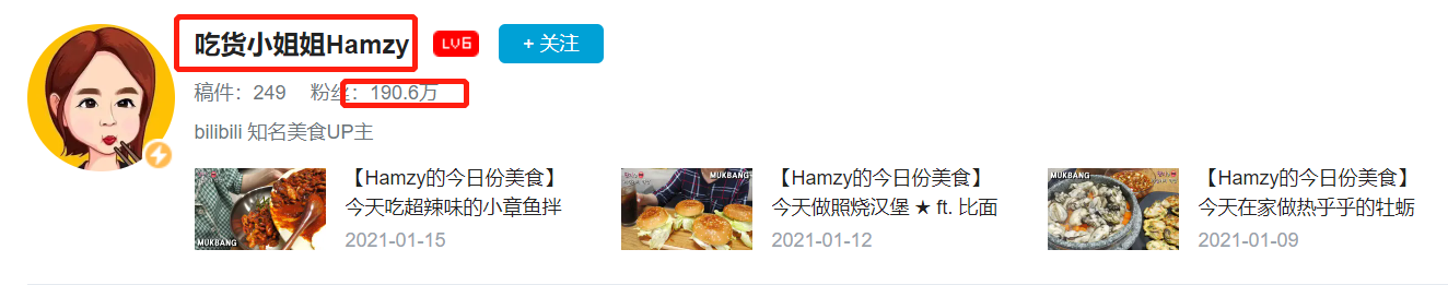 吃播网红赚中国人流量，转头内涵李子柒做泡菜，点赞辱骂中国评论
