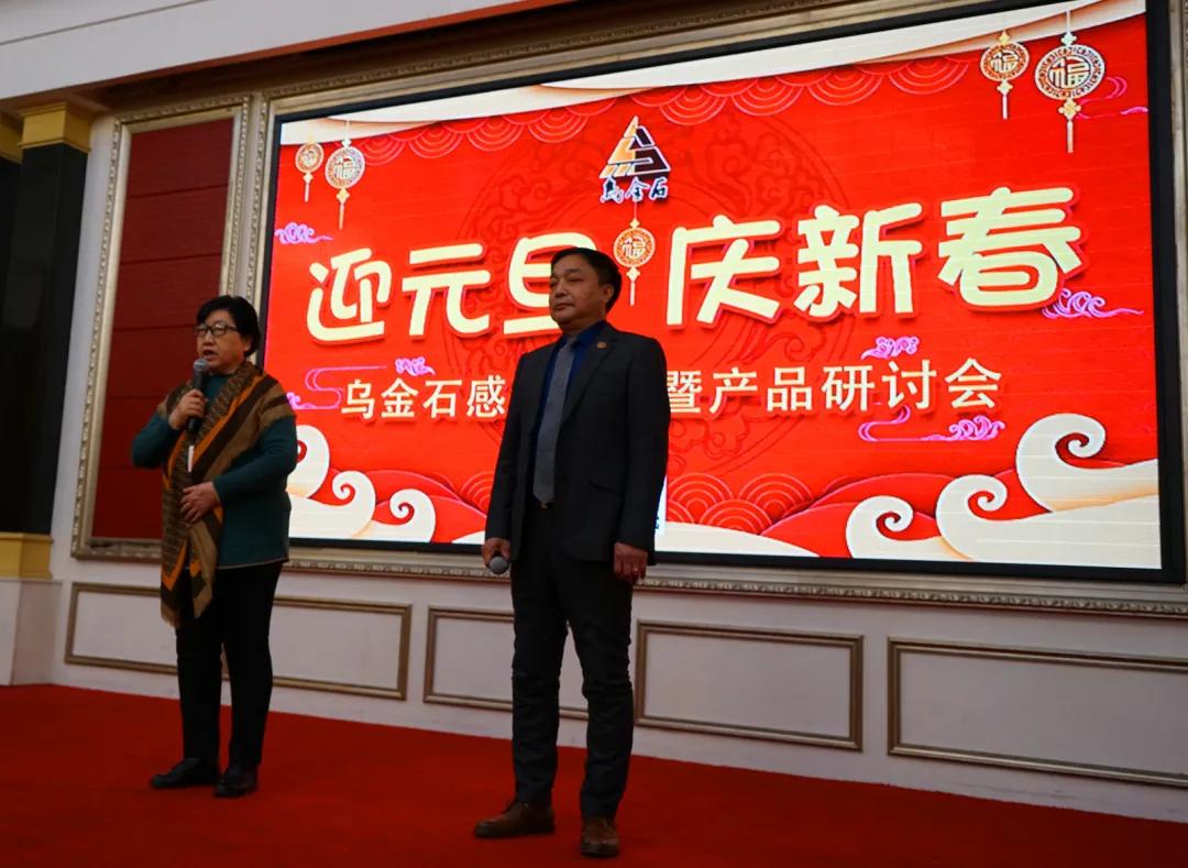 元旦感恩回馈暨中国生命关怀协会中医药发展工作委员会签约举行