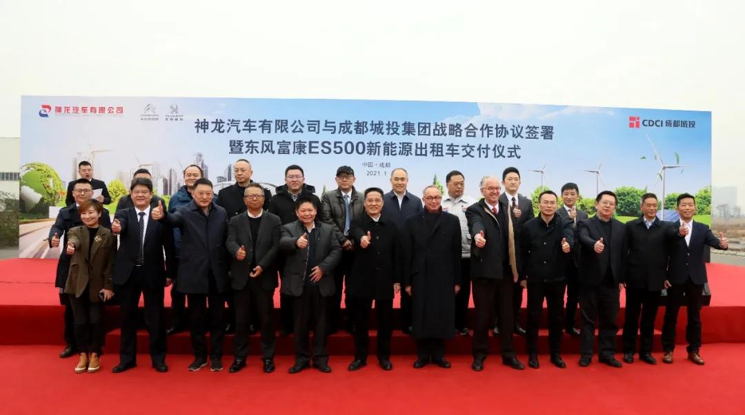 爷青回！童年记忆中的“富康”出租车开始交付