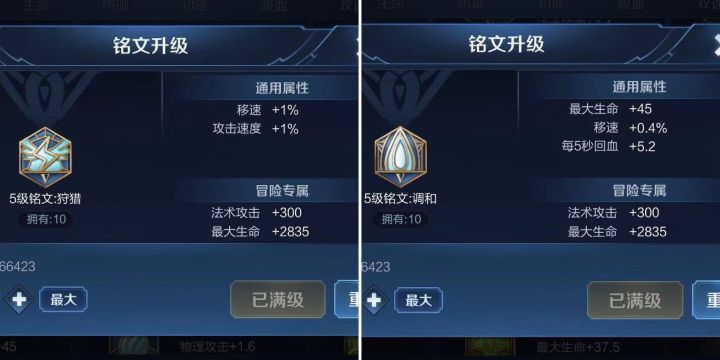 王者荣耀张良打法技巧最强出装和铭文搭配教学