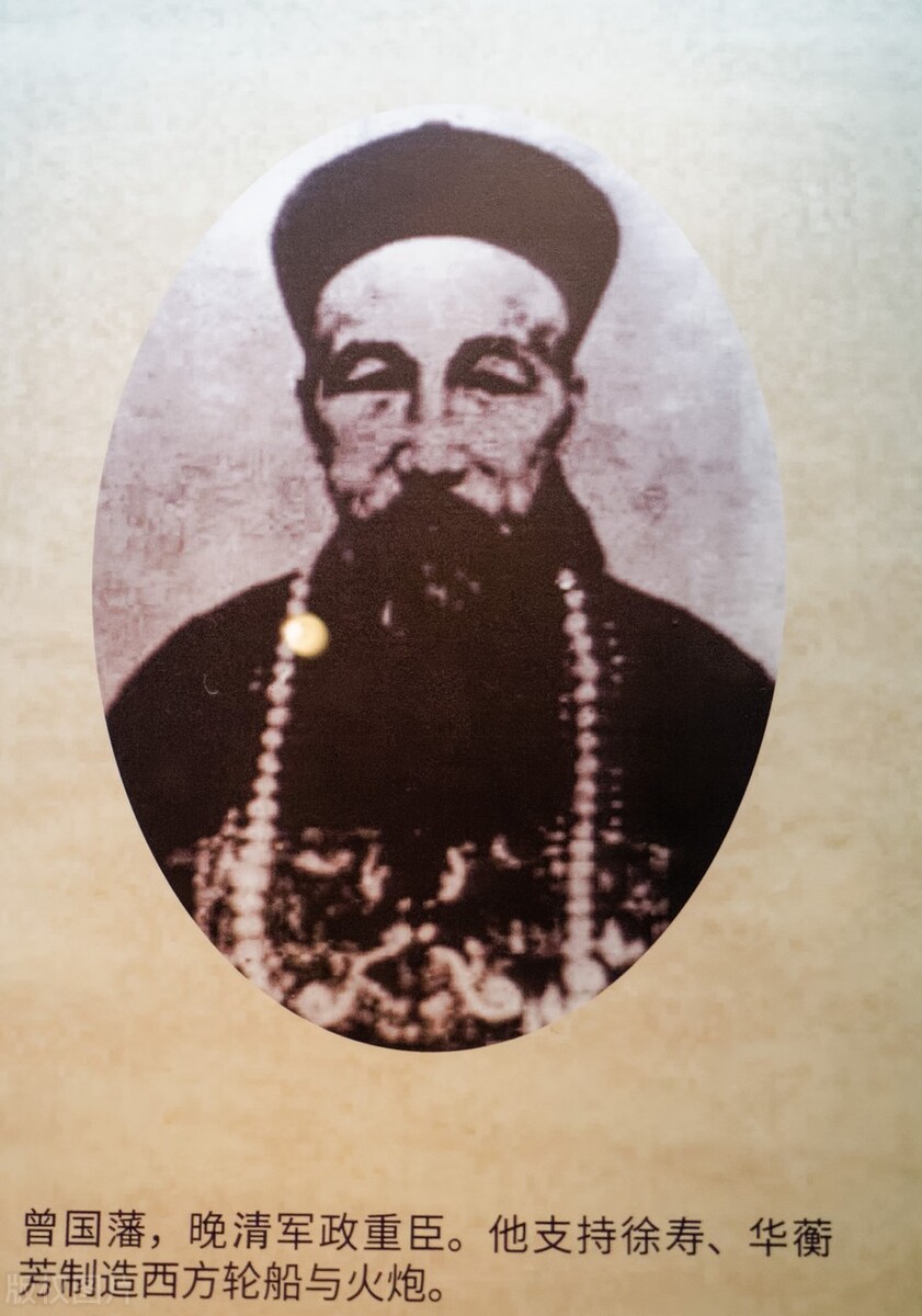 曾国藩智慧名言名句 四 资讯咖