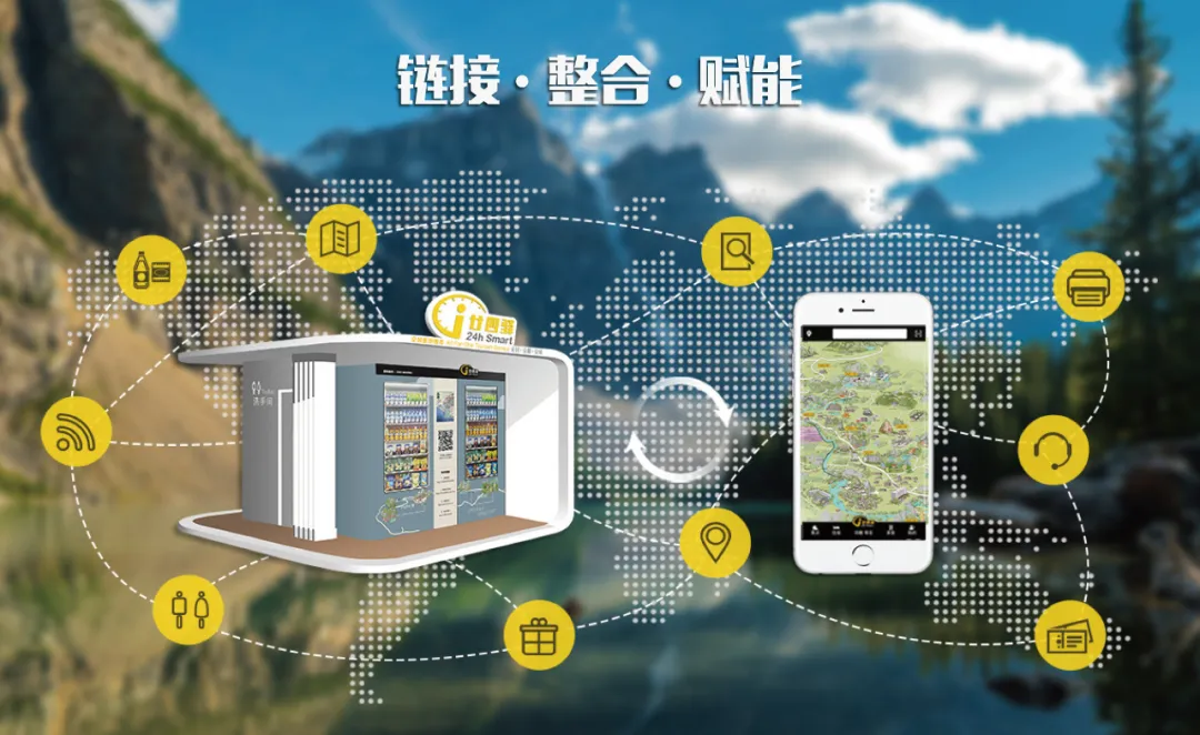 数字经济时代,文旅产业如何实现创新玩法 | 怡境创境者说