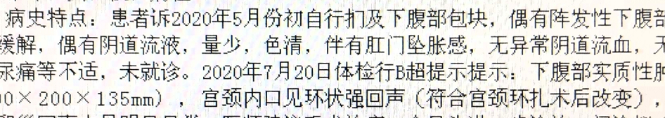 癌症患者质疑：活检穿刺，到底是不是肿瘤脱落、转移的一大原因？