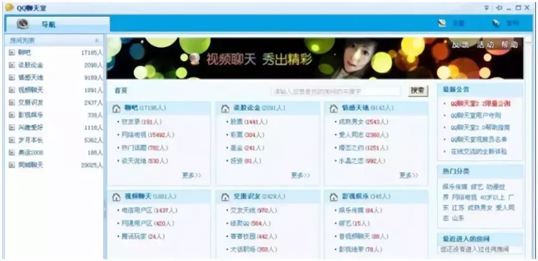 高晓松落泪,蔡康永被骂现实:到底是什么让我们在不断疏远?