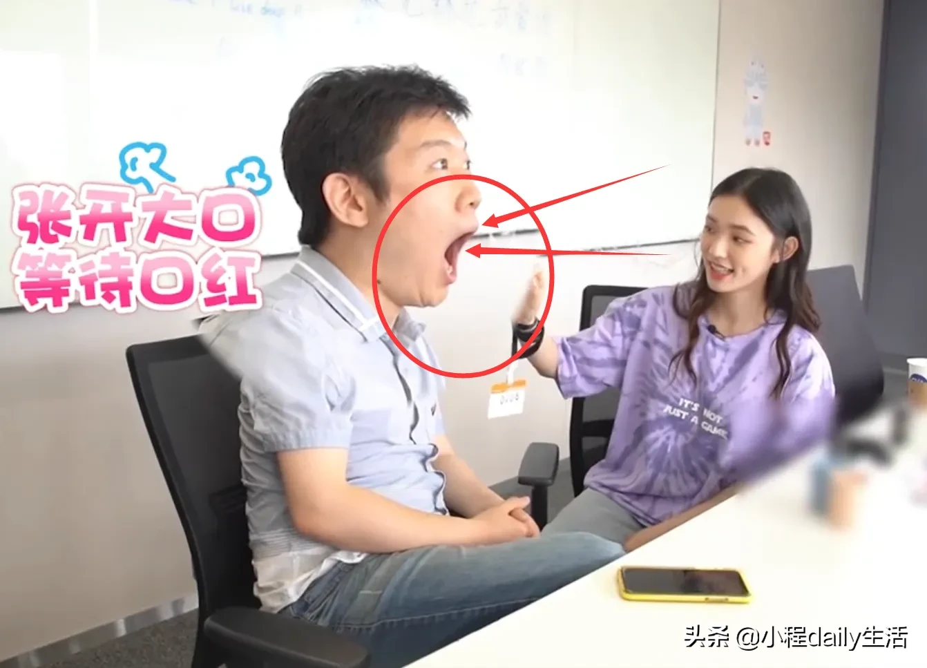 林允帮员工涂口红，不知如何配合谁注意她的反