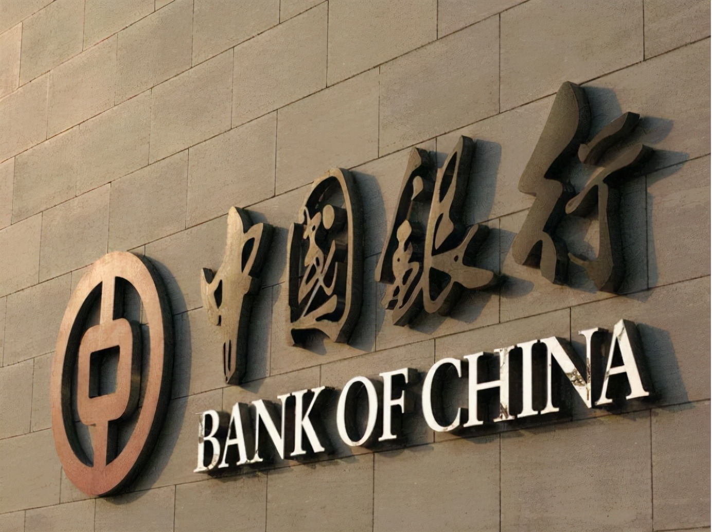 四大行上半年裁员工2万多人，三大行关停210个网点，工行略有回升