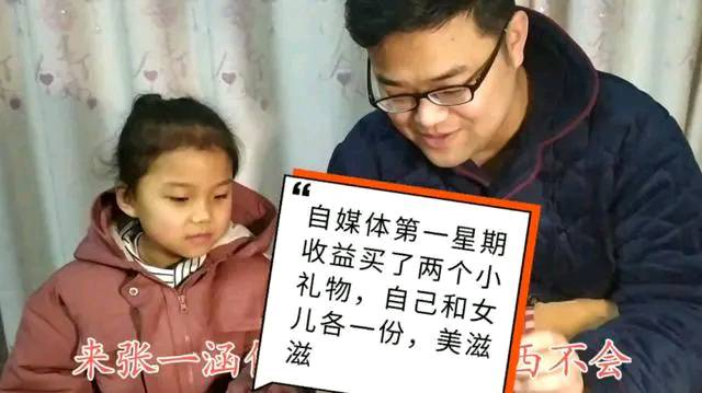 30岁小伙失业一年多，做了20几个副业，最后总结