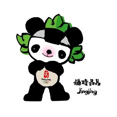 开幕式