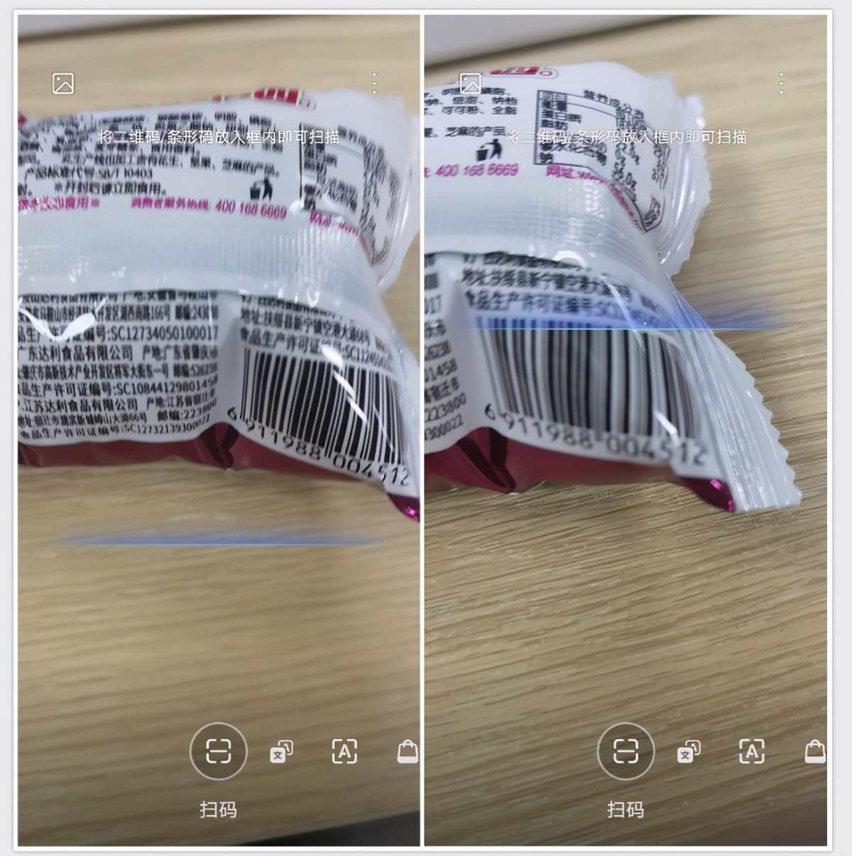 原来华为手机右上角隐藏一个开关，能开启6个实用功能，涨知识了