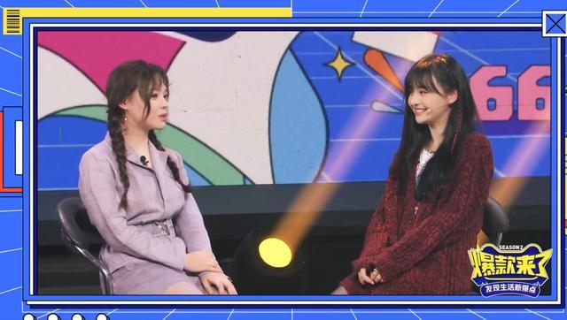 黄霄云面对郑爽紧张到语无伦次，郑爽这个动作