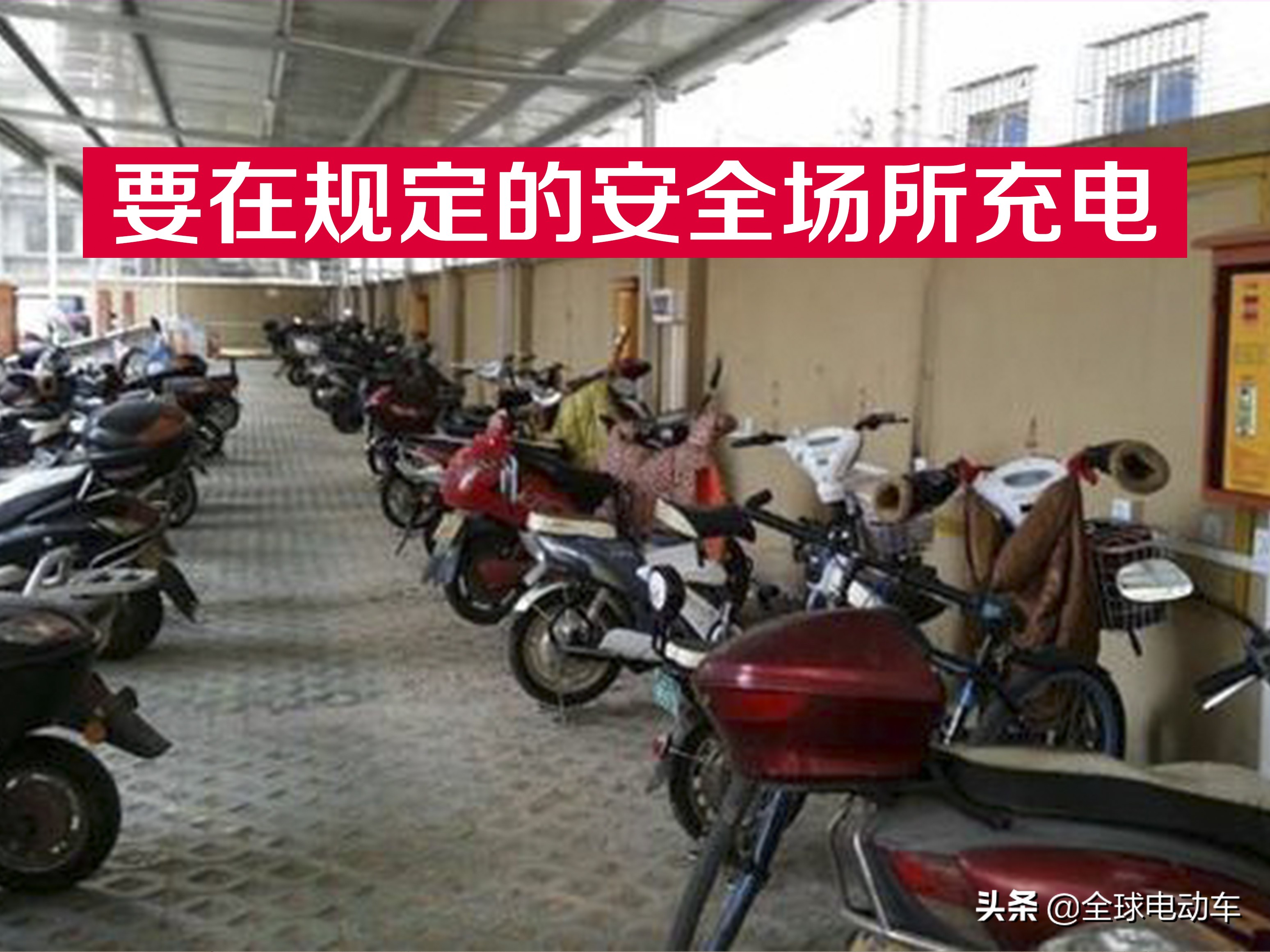 After the electric vehicle charger turns green, should I unplug it or continue charging?Here to