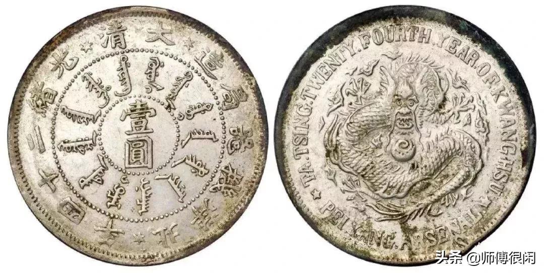 10月最新价!老银元最新价格新鲜出炉