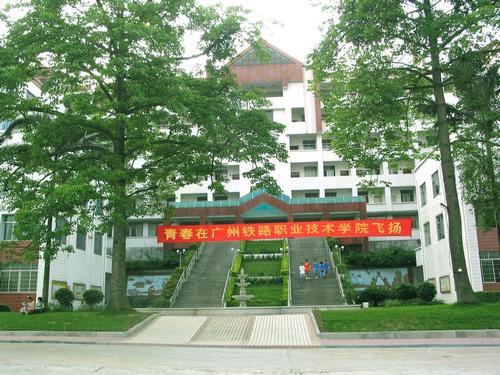 盘点26所铁道类高职院校，遇见不一样的专科就业王牌