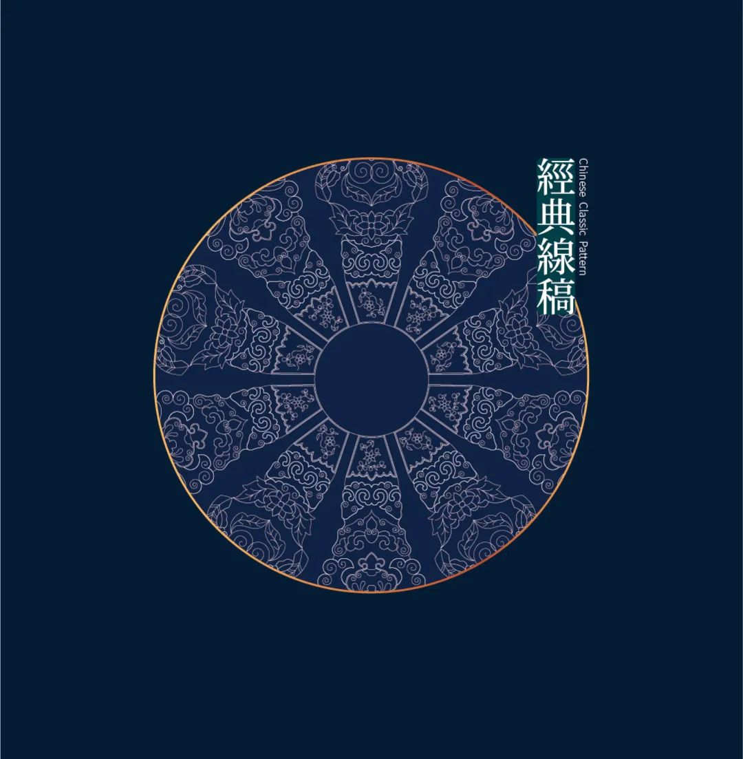 好看！中国古典服饰-云肩纹样图案之美