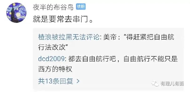 阿拉斯加海域的“中國軍艦”，震碎了美國人的玻璃心！