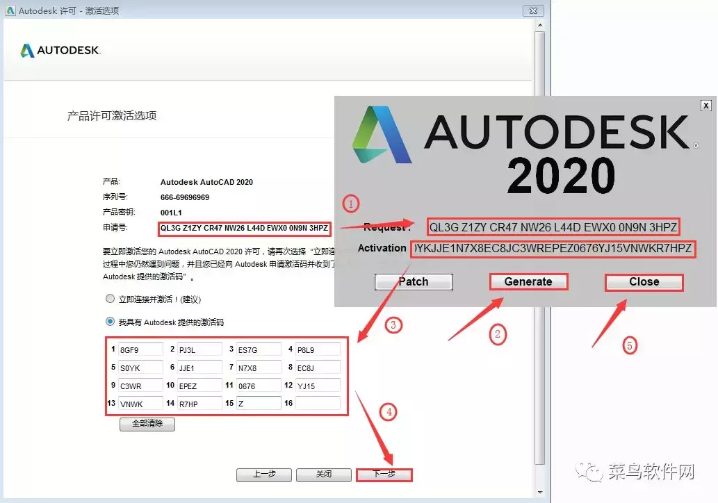 AutoCAD2020安装包免费下载附安装教程