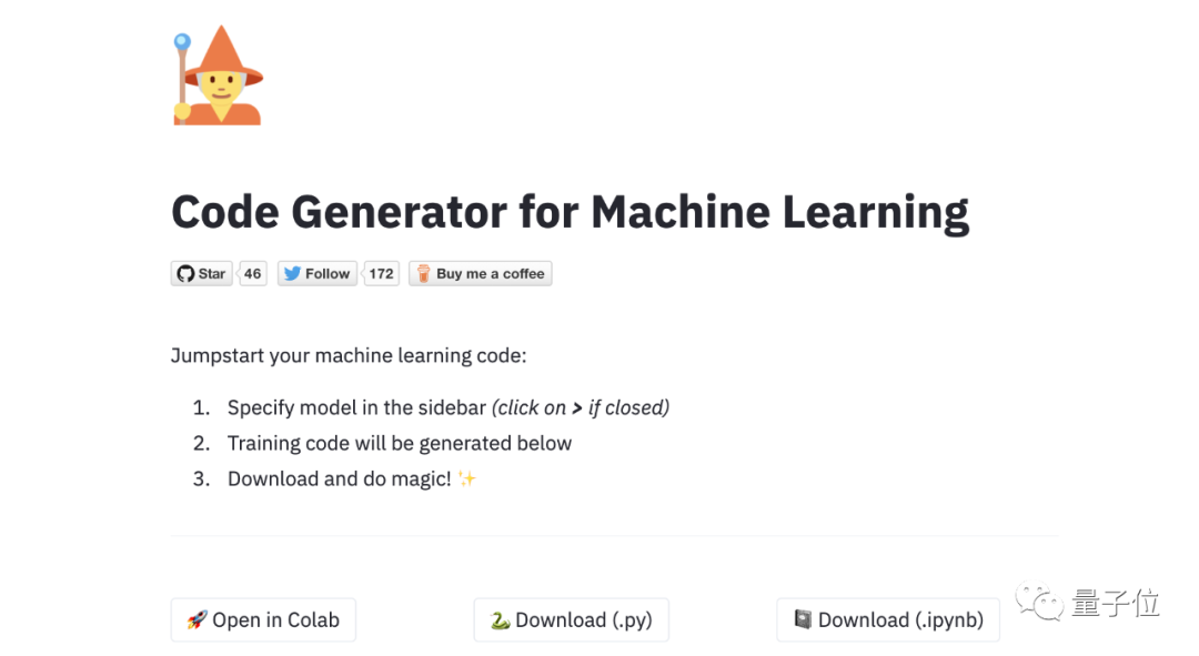 机器学习也能套模版：在线选择模型和参数，一键生成demo