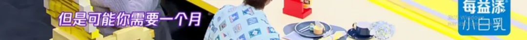 郑爽一句话惹怒老好人何炅：你不是小仙女，也