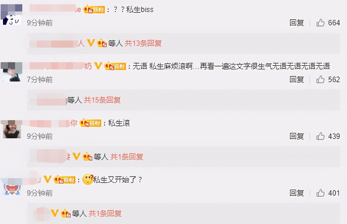 孟美岐多次被私生更改航班座位，高情商婉转提醒：帮换个靠窗位置