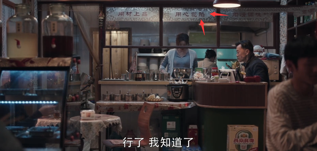 《扫黑风暴》大结局看似圆满，可观众却憋屈坏了