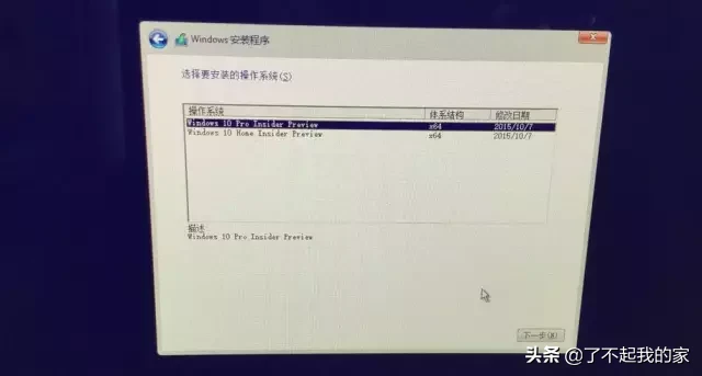 一分鐘教你學會蘋果電腦裝雙系統