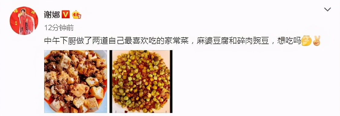 謝娜預產期將至，仍挺大肚做家常菜，老公張傑太有口福了