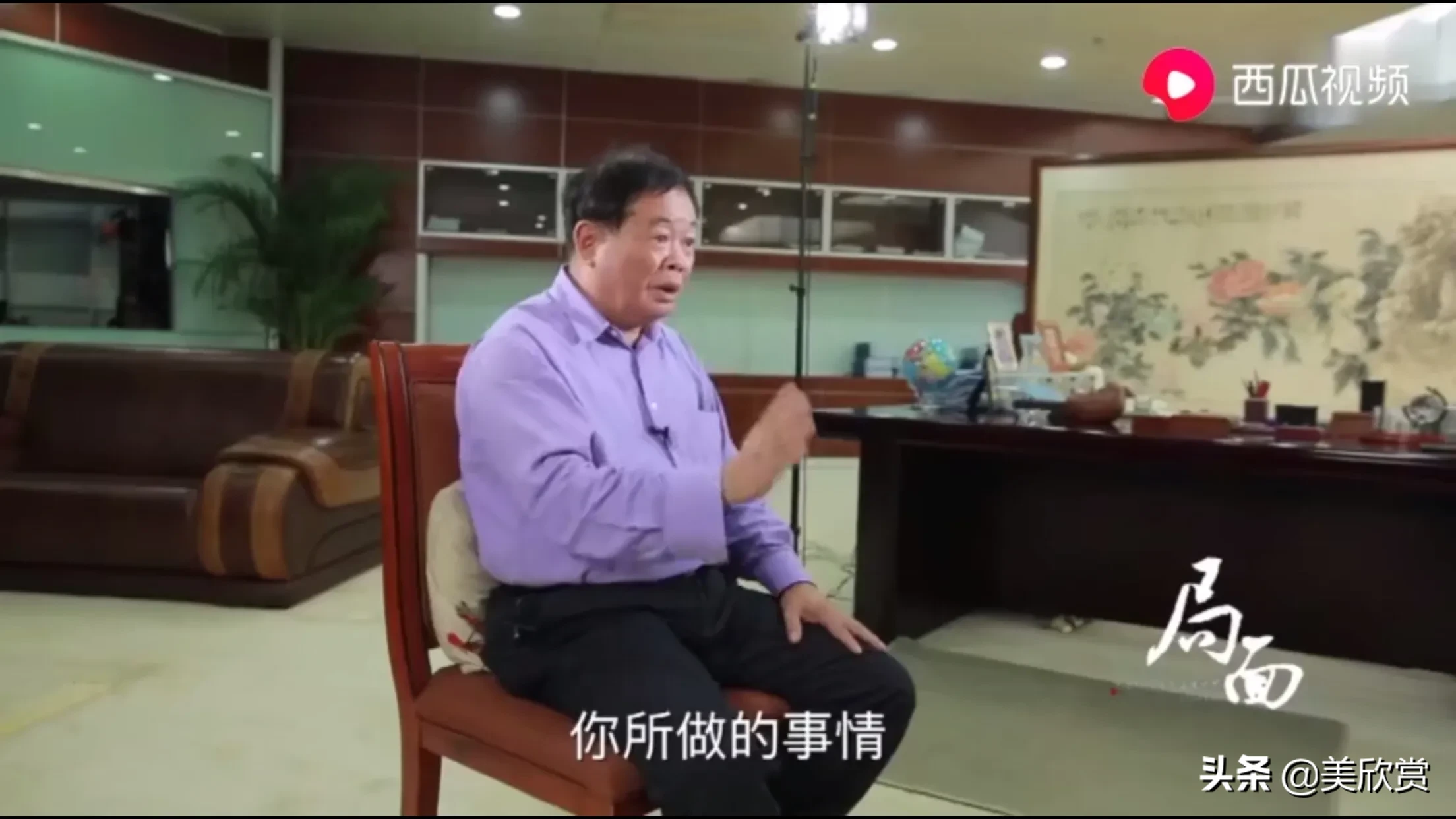 曹德旺：我捐了百亿还有百亿，儿女不退美国国籍，不能继承我遗产