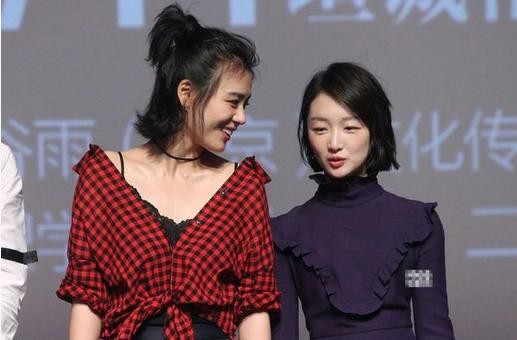 Fan Wei, Zhou Dongyu and Ma Sichun win Best Actor and Actress at Golden  Horse Awards - 8days