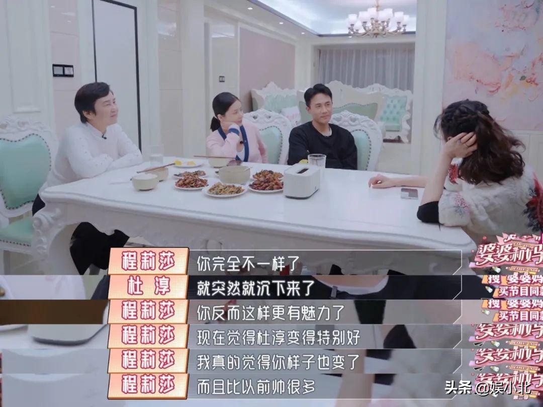别被王灿的外表欺骗了，能嫁给杜淳，绝非因为美貌